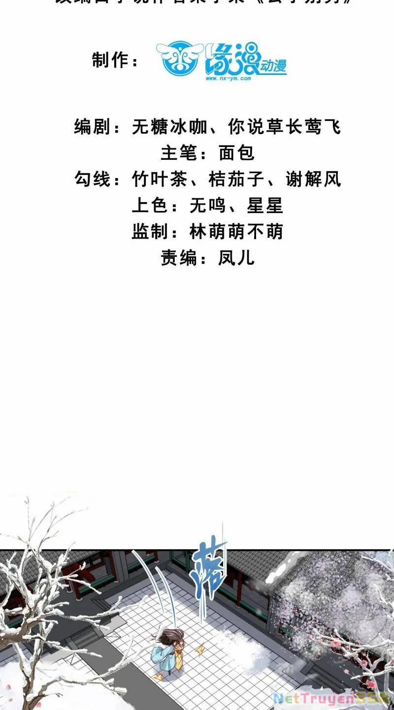 Công Tử Biệt Tú! 70 trang 3