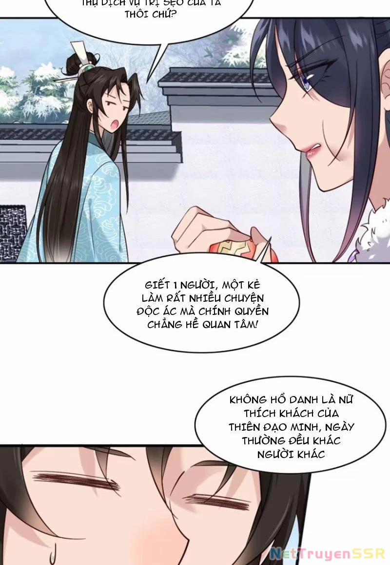 Công Tử Biệt Tú! 72 trang 15