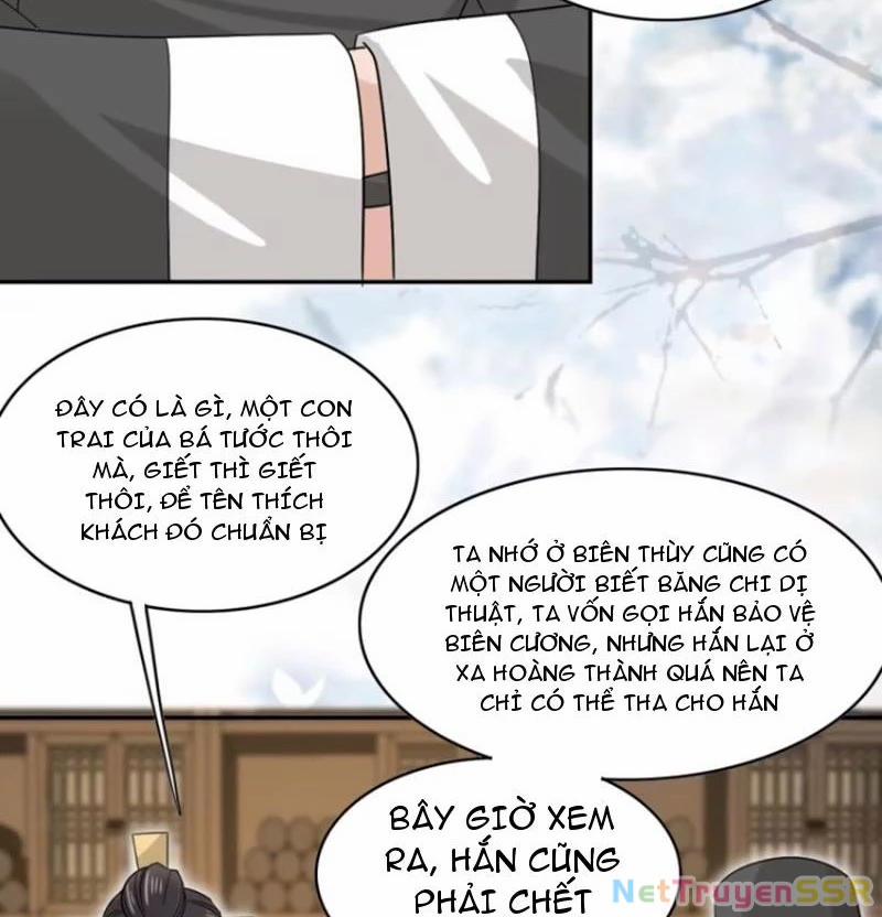 Công Tử Biệt Tú! 74 trang 41