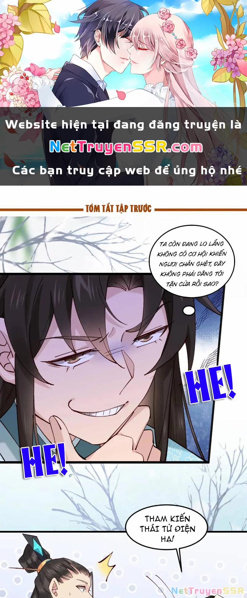 Công Tử Biệt Tú! 76 trang 0