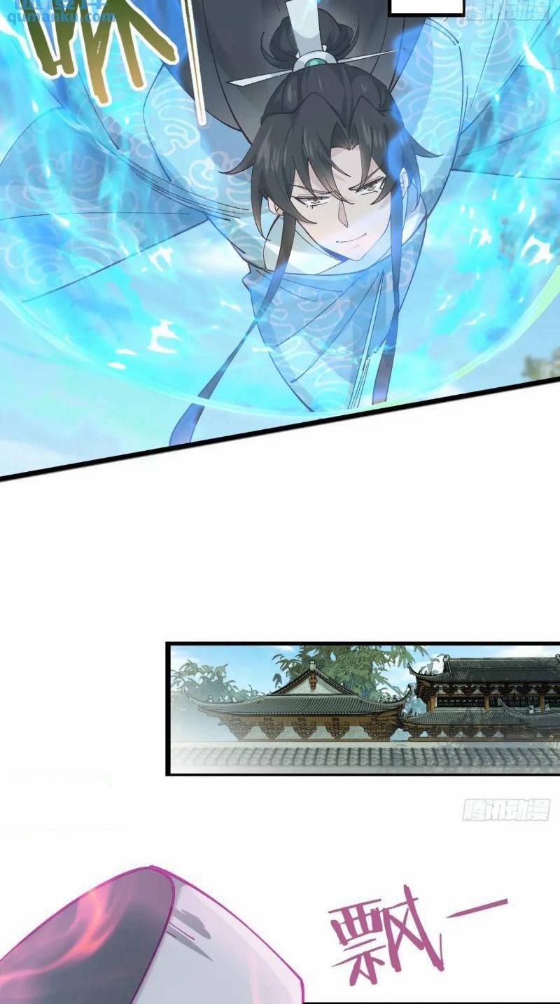 Công Tử Biệt Tú! 78 trang 12