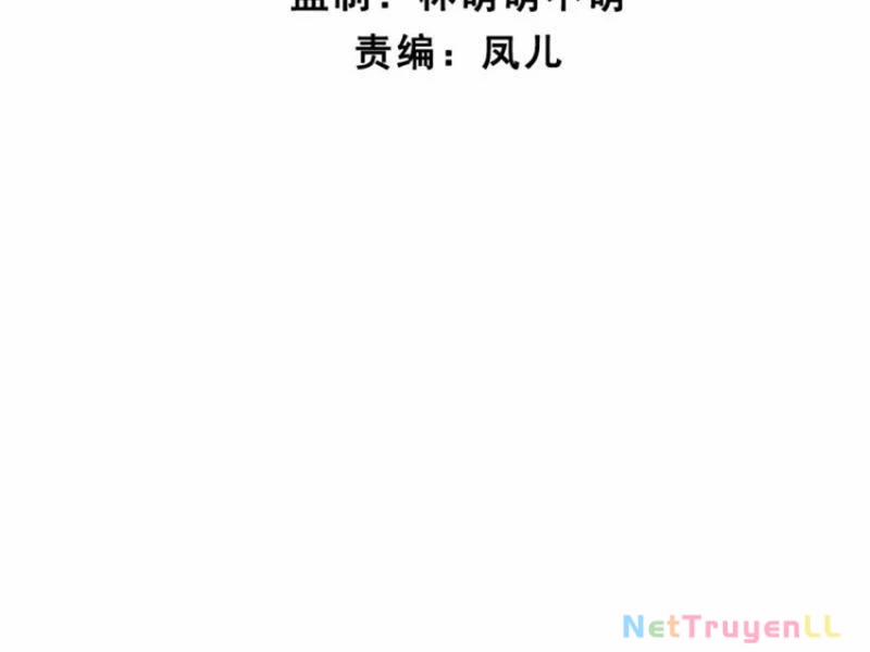 Công Tử Biệt Tú! 82 trang 8