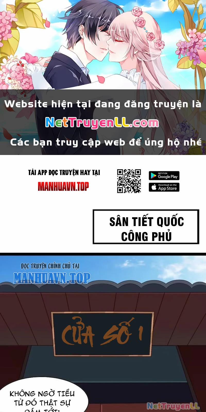 Công Tử Biệt Tú! 87 trang 0