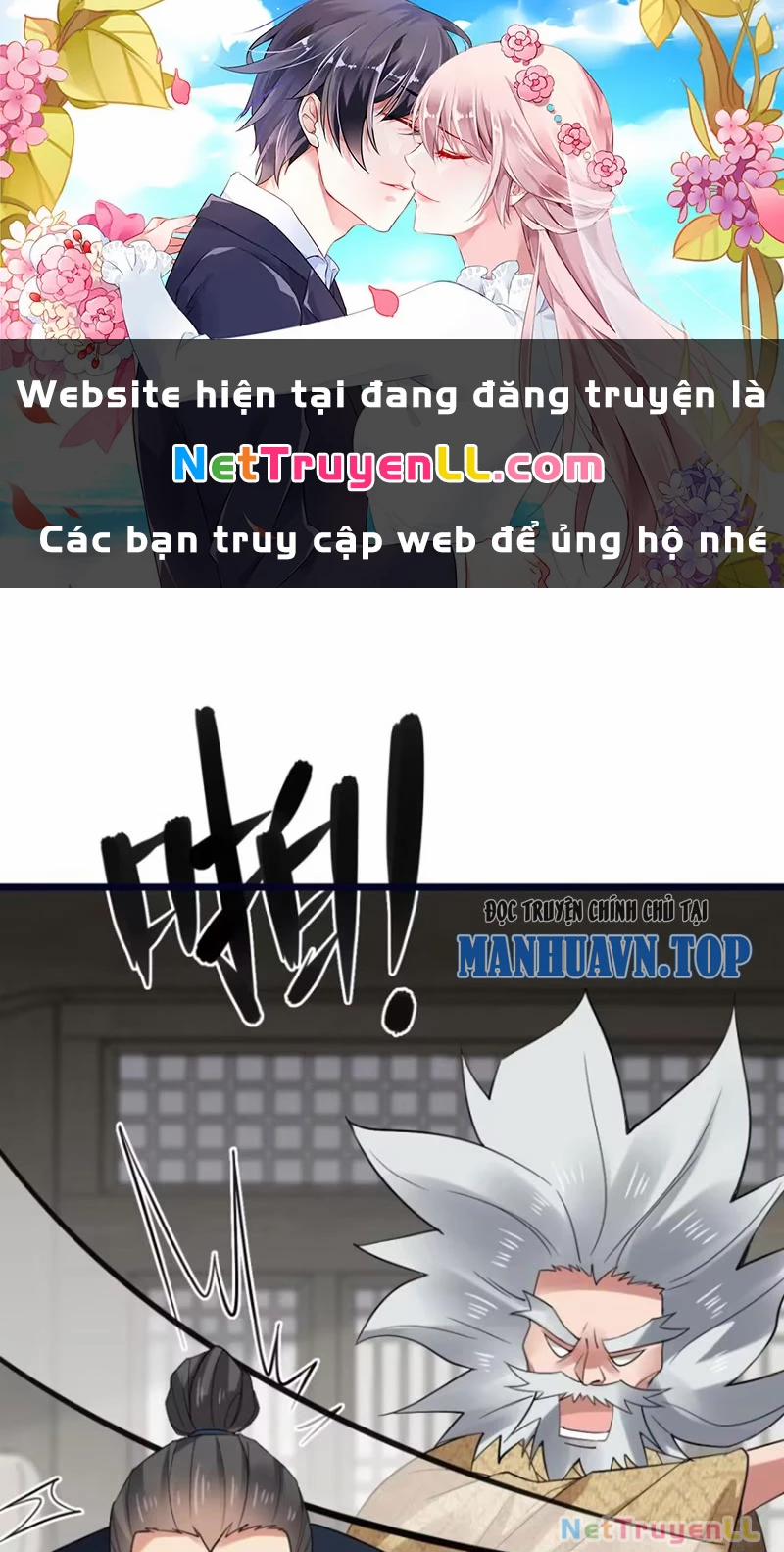 Công Tử Biệt Tú! 88 trang 0