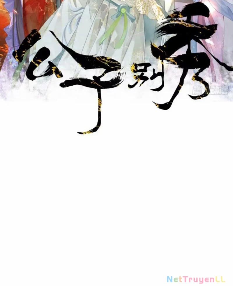 Công Tử Biệt Tú! 88 trang 4