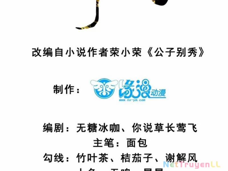 Công Tử Biệt Tú! 94 trang 6