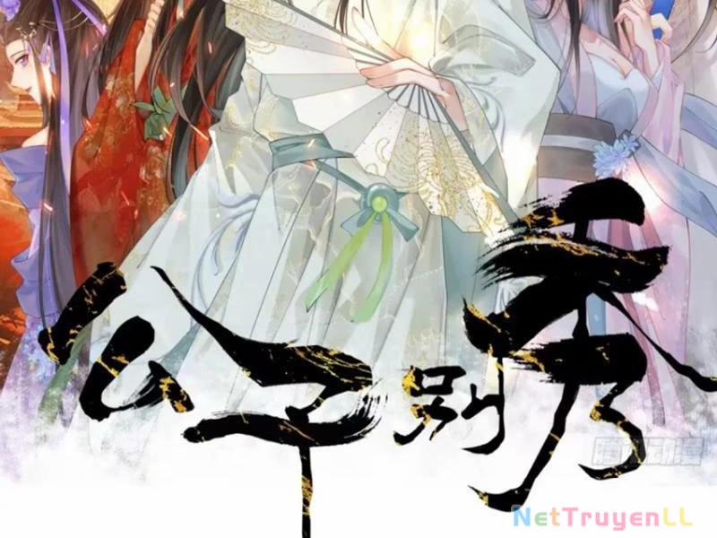 Công Tử Biệt Tú! 97 trang 5