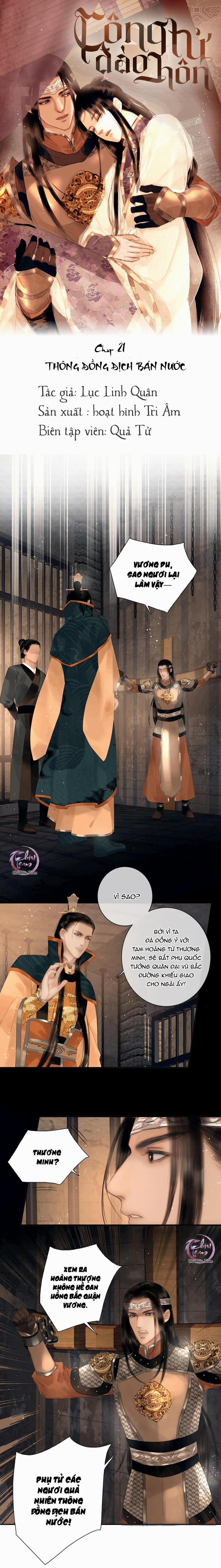 Công Tử Đào Hôn (END) 21 trang 0