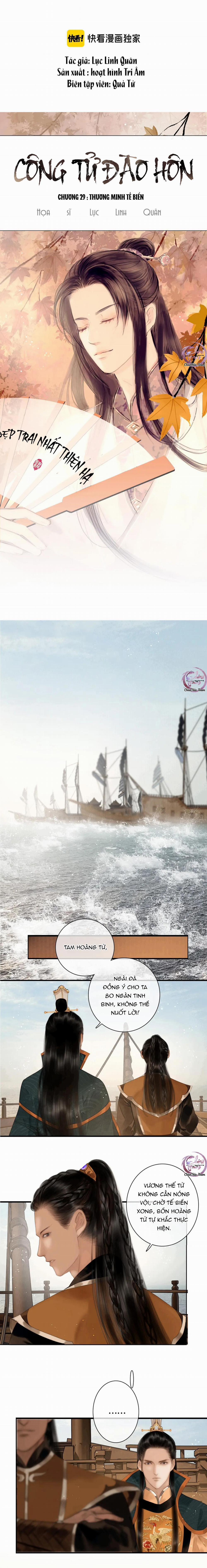 Công Tử Đào Hôn 29 trang 1