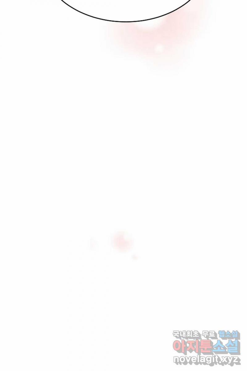 Công Tư Phân Minh 51.5 trang 22