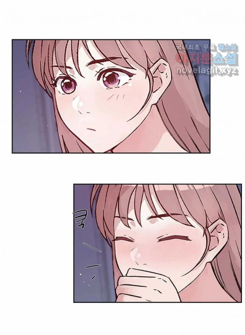 Công Tư Phân Minh 52.5 trang 1