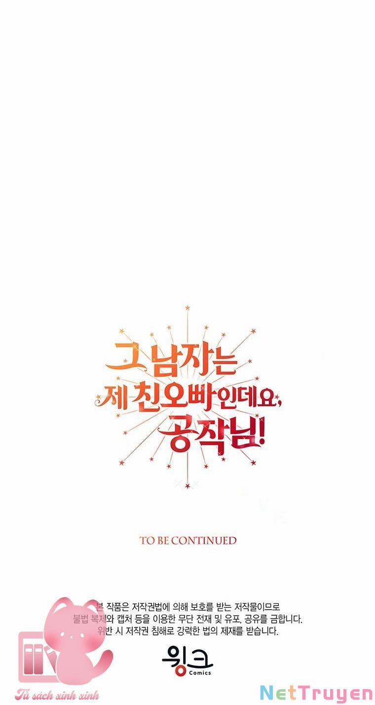 Công Tước, Đó Là Anh Trai Tôi 1 trang 132