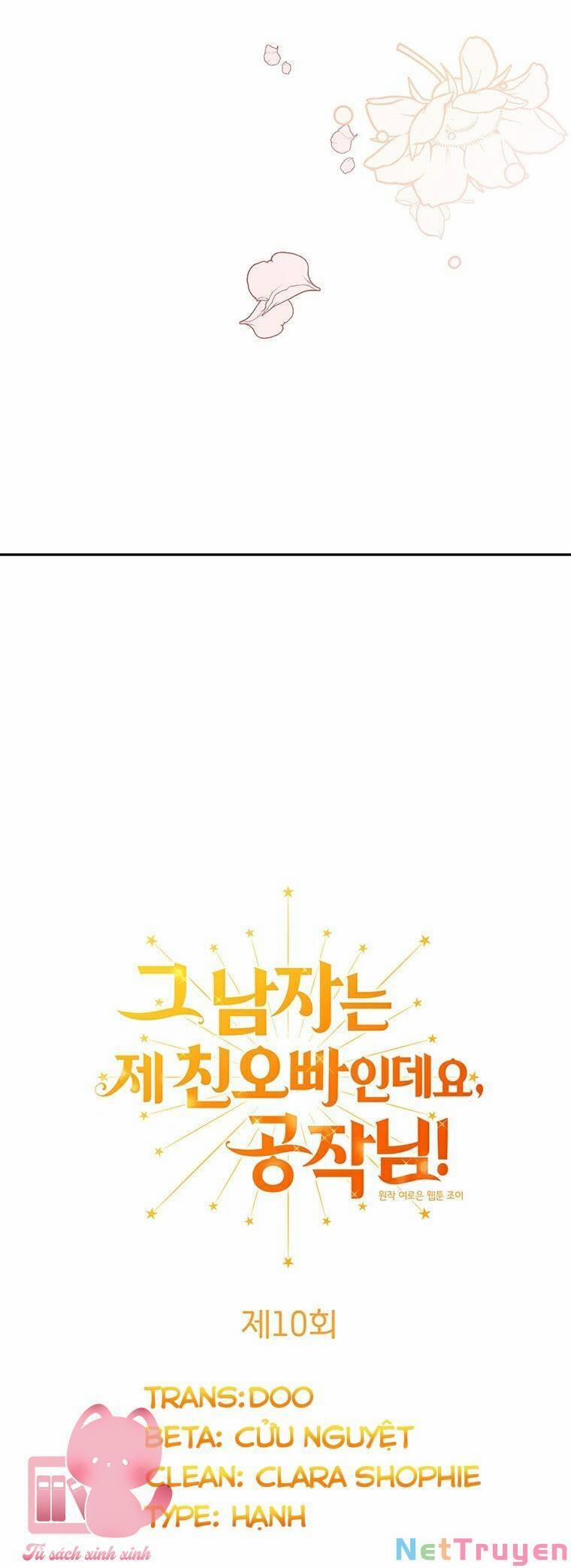 Công Tước, Đó Là Anh Trai Tôi 10 trang 7