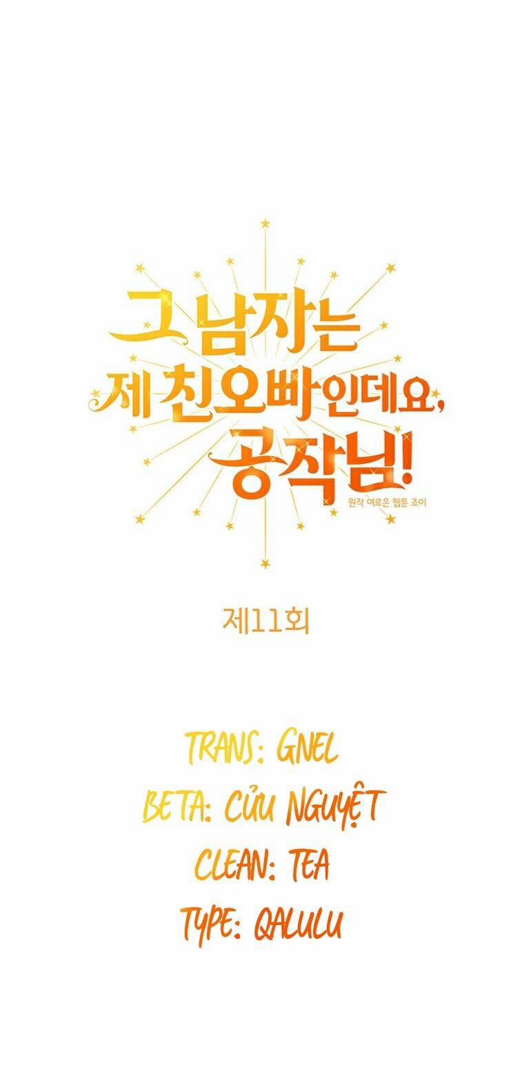 Công Tước, Đó Là Anh Trai Tôi 11 trang 3