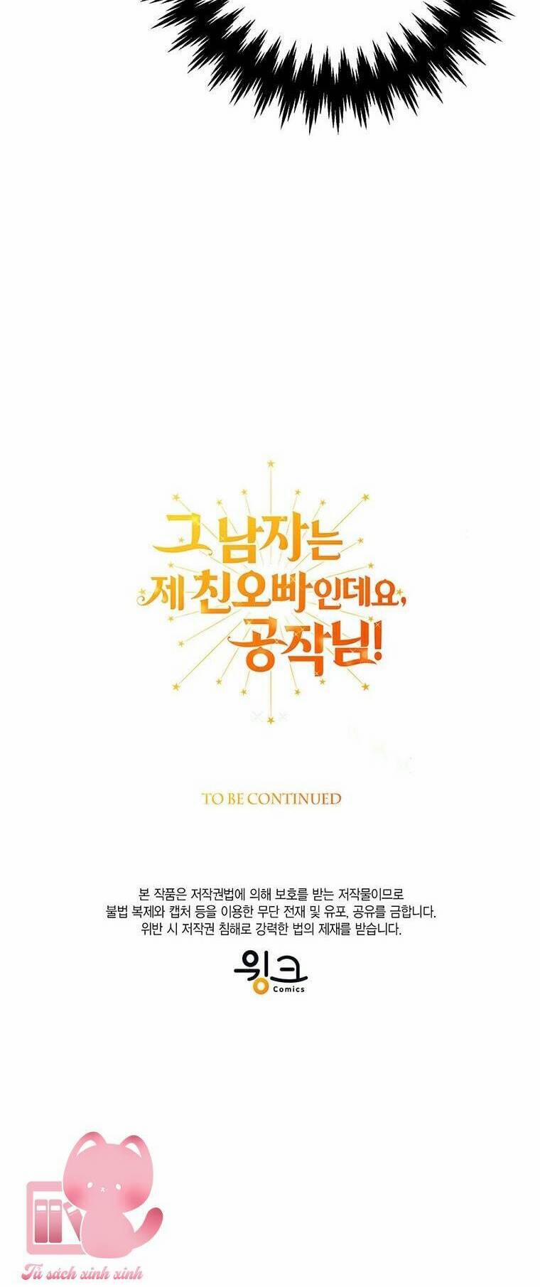 Công Tước, Đó Là Anh Trai Tôi 12 trang 79