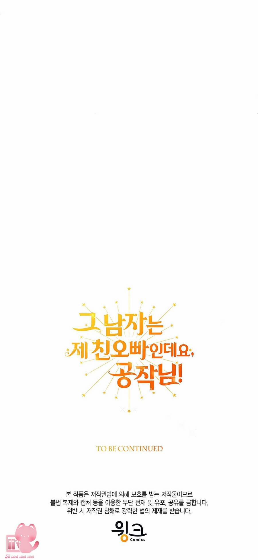 Công Tước, Đó Là Anh Trai Tôi 15 trang 105