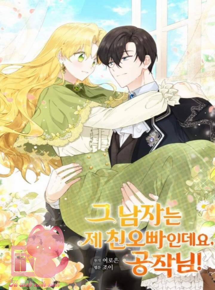 Công Tước, Đó Là Anh Trai Tôi 15 trang 3