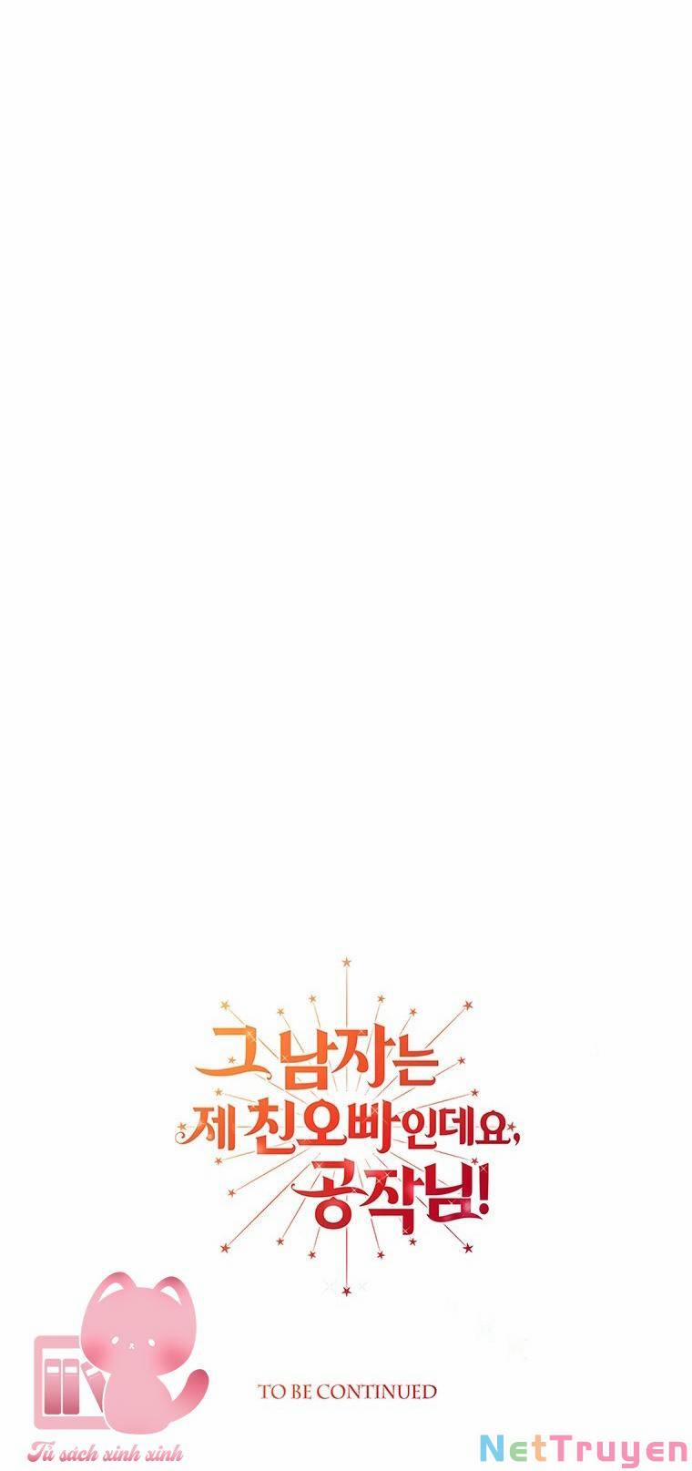 Công Tước, Đó Là Anh Trai Tôi 2 trang 99