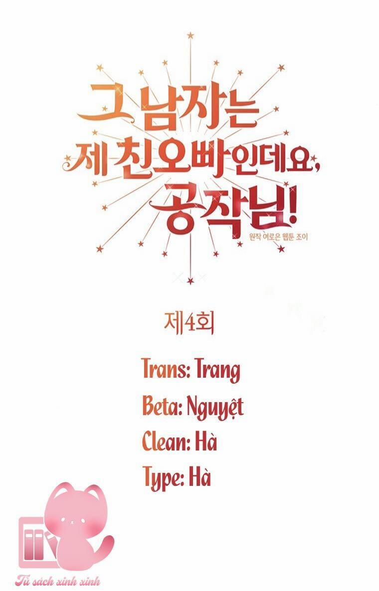 Công Tước, Đó Là Anh Trai Tôi 4 trang 6