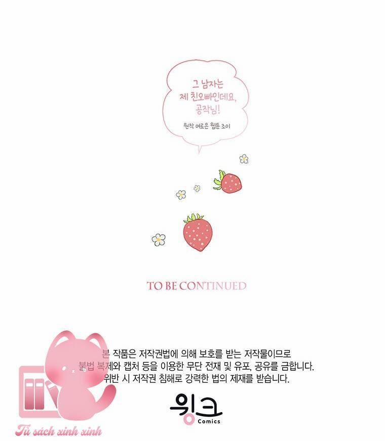 Công Tước, Đó Là Anh Trai Tôi 4 trang 60