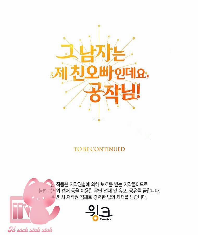 Công Tước, Đó Là Anh Trai Tôi 5 trang 86