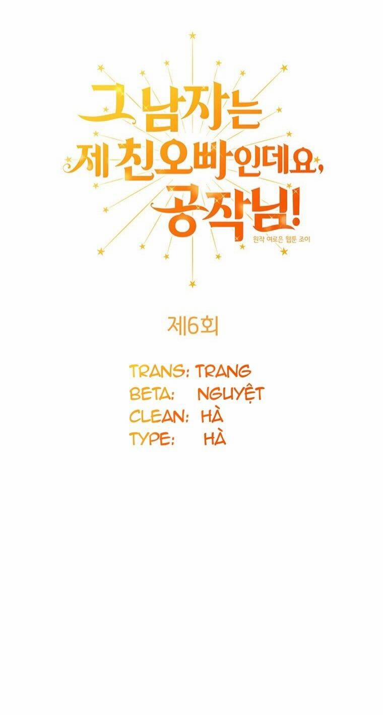 Công Tước, Đó Là Anh Trai Tôi 6 trang 2