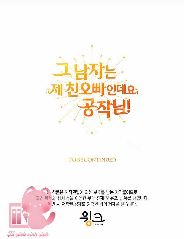 Công Tước, Đó Là Anh Trai Tôi 7 trang 70