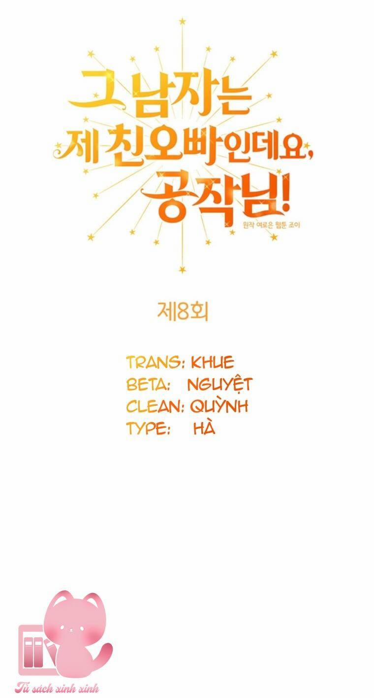 Công Tước, Đó Là Anh Trai Tôi 8 trang 33