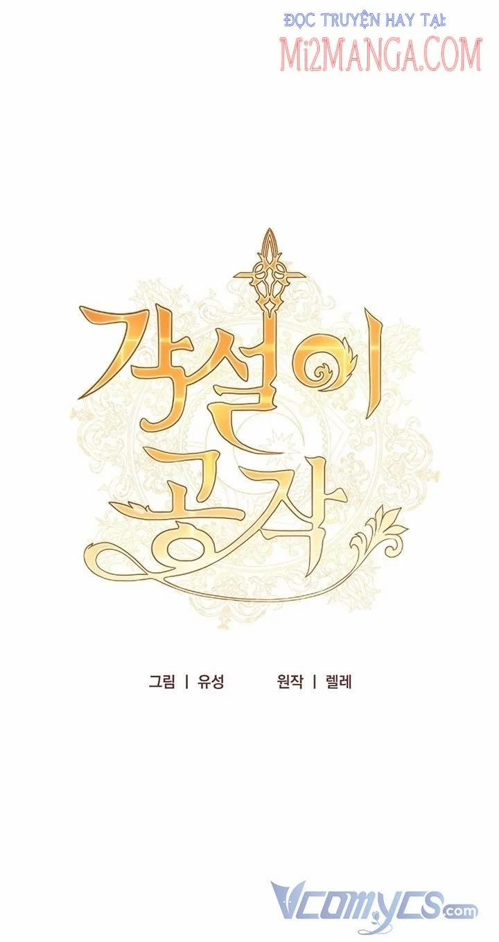 Công Tước Hát Rong 10 trang 0