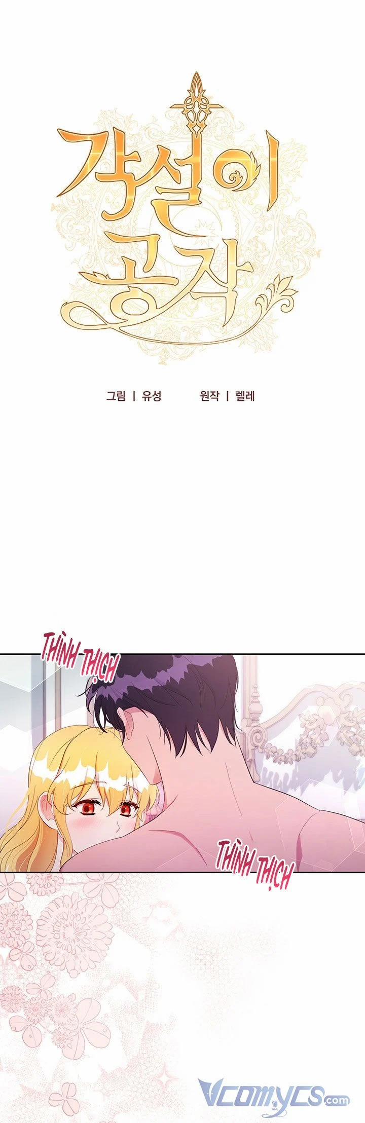 Công Tước Hát Rong 24 trang 0