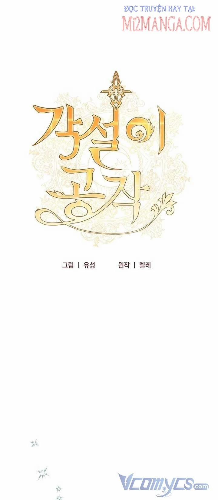 Công Tước Hát Rong 3 trang 1