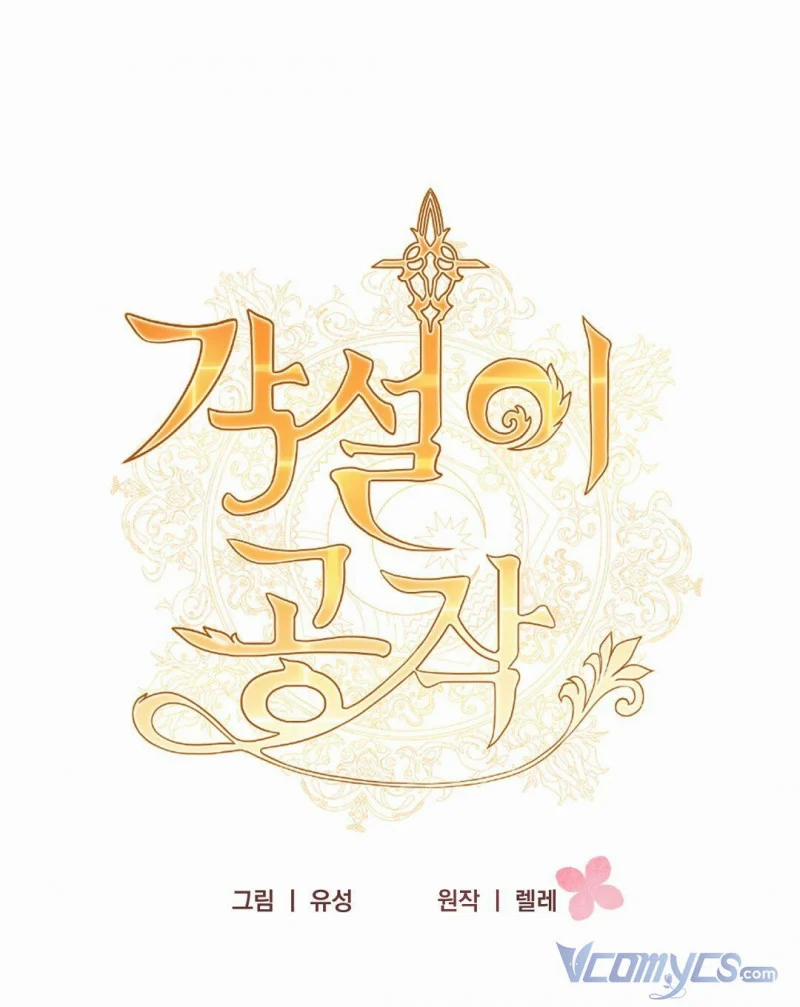 Công Tước Hát Rong 30 trang 0