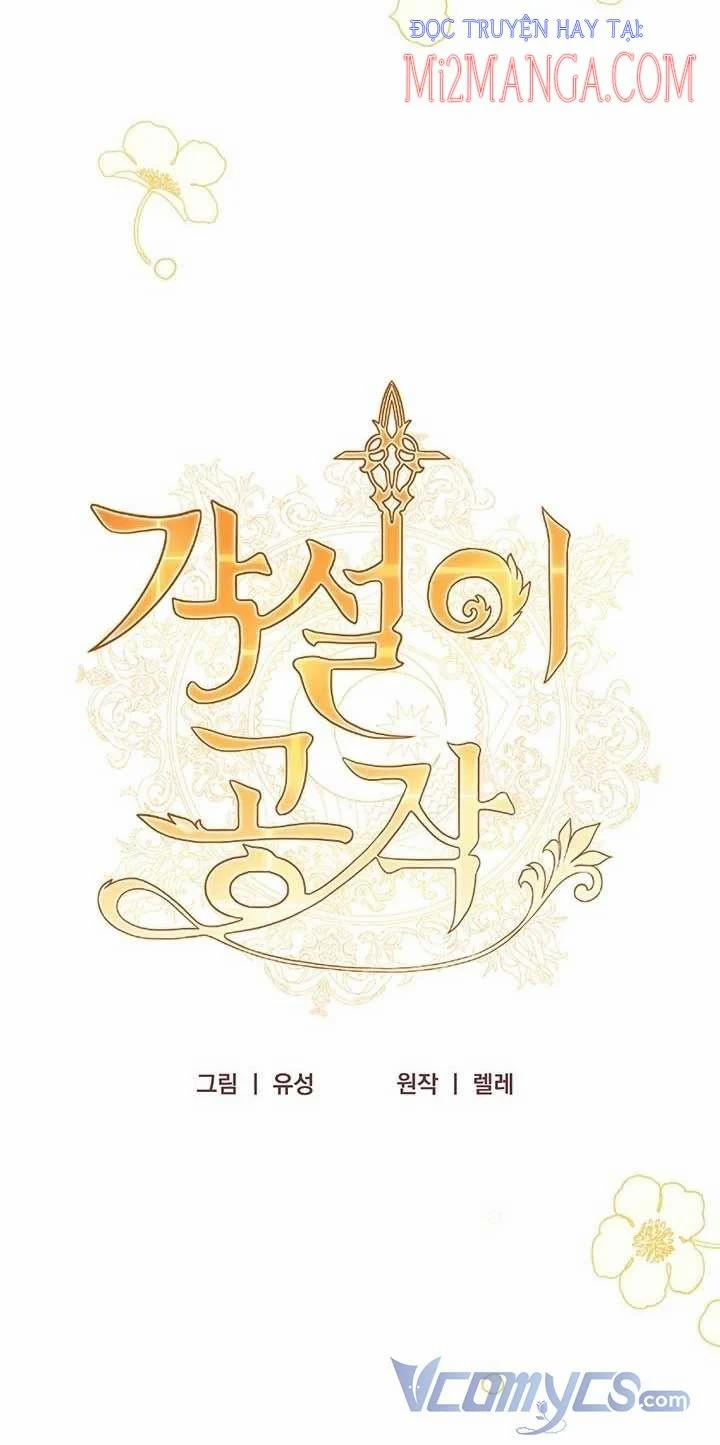 Công Tước Hát Rong 4 trang 1