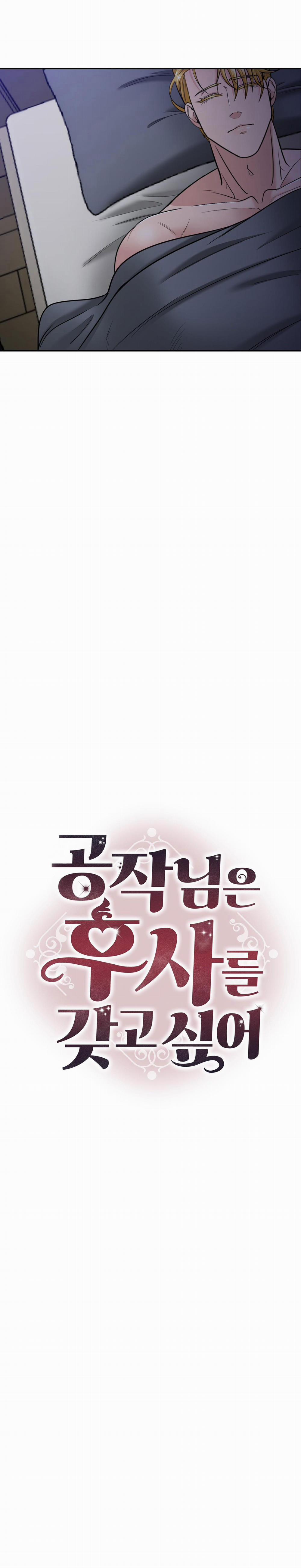 CÔNG TƯỚC MUỐN CÓ CON NỐI DÕI 11 H+++ trang 19