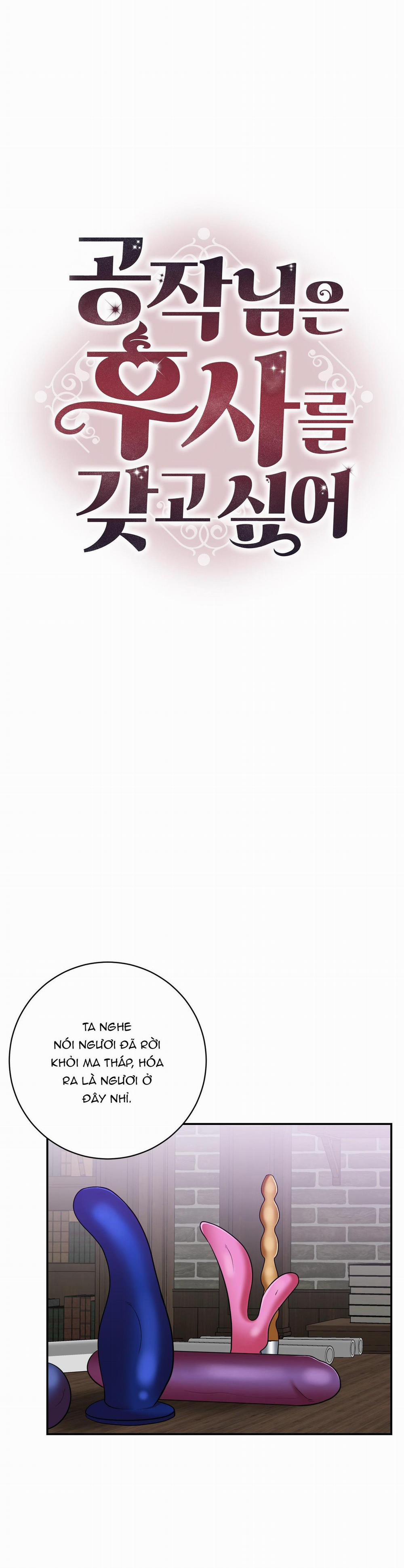 CÔNG TƯỚC MUỐN CÓ CON NỐI DÕI 17 trang 22