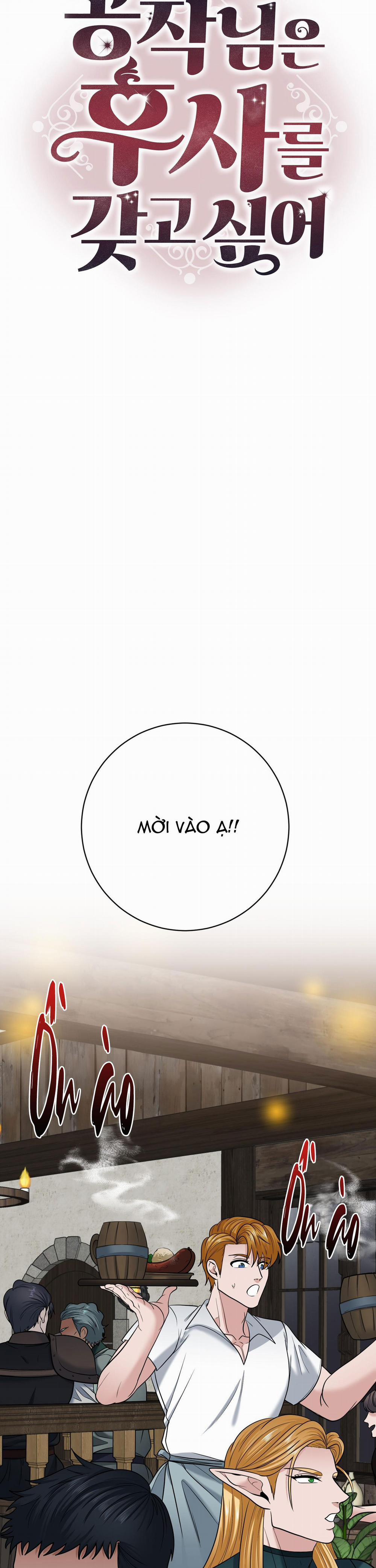 CÔNG TƯỚC MUỐN CÓ CON NỐI DÕI 18 trang 7