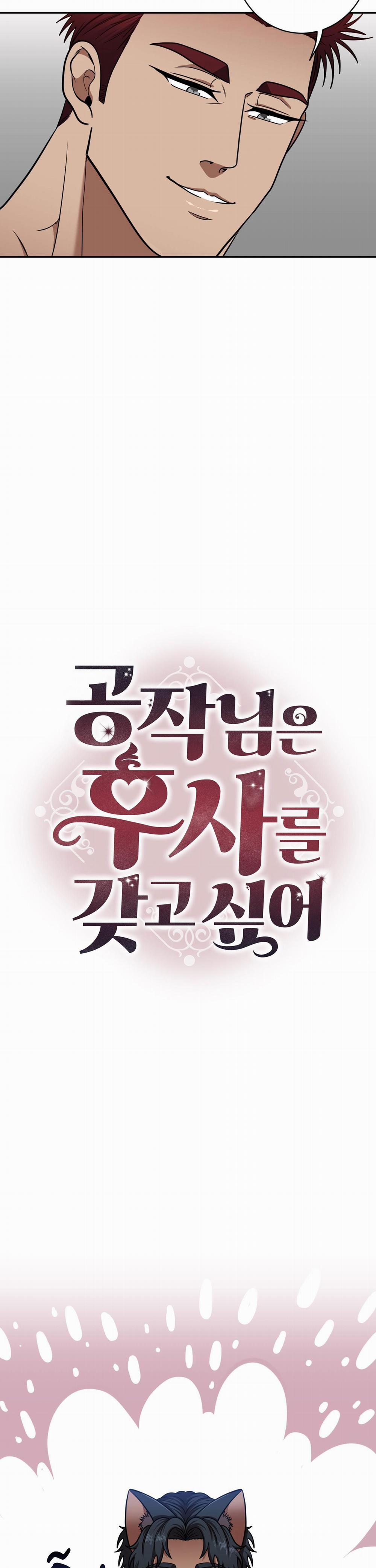 CÔNG TƯỚC MUỐN CÓ CON NỐI DÕI 4 trang 7