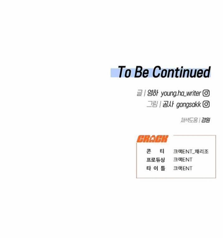 Công Việc Bất Thường 16 trang 49