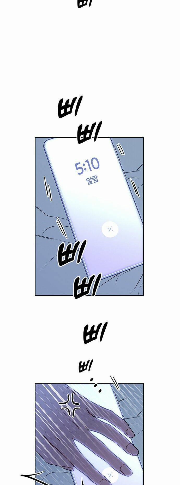 Công Việc Bất Thường 2 trang 1