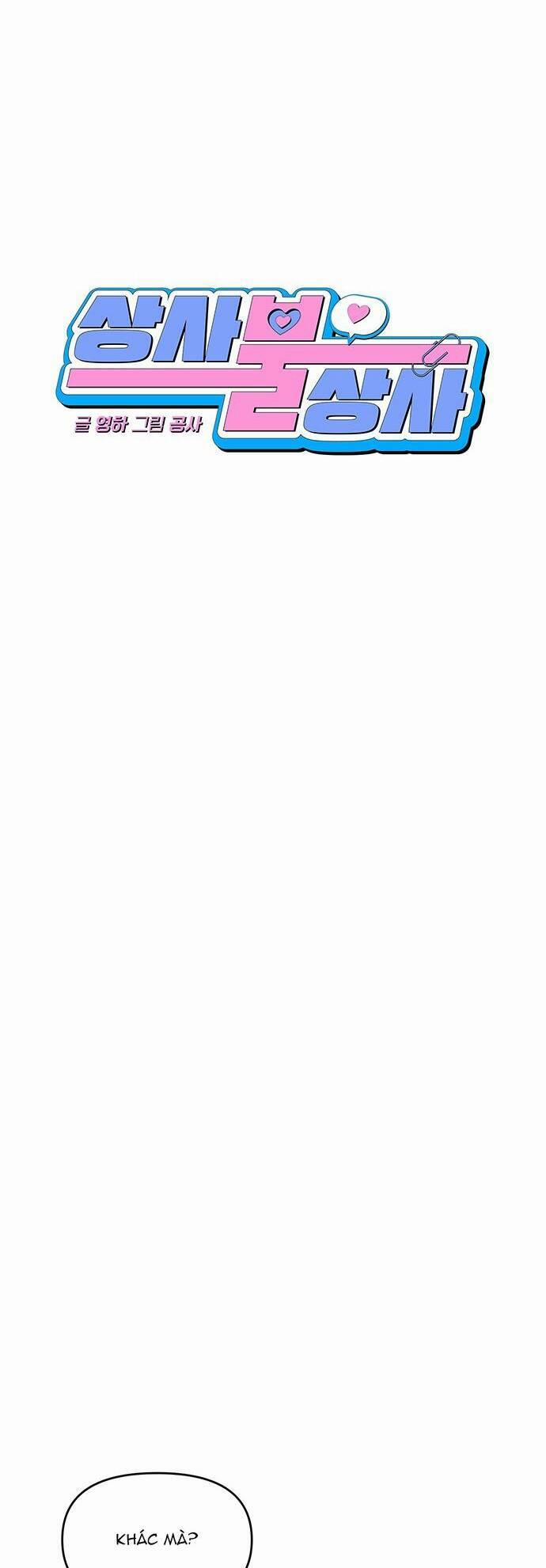 Công Việc Bất Thường 8 trang 4