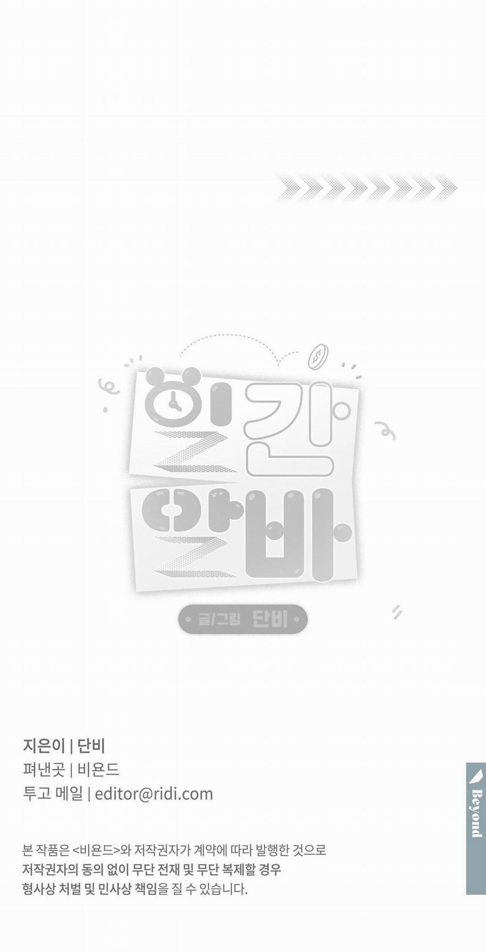 Công Việc Làm Thêm Thời Vụ 2 trang 34