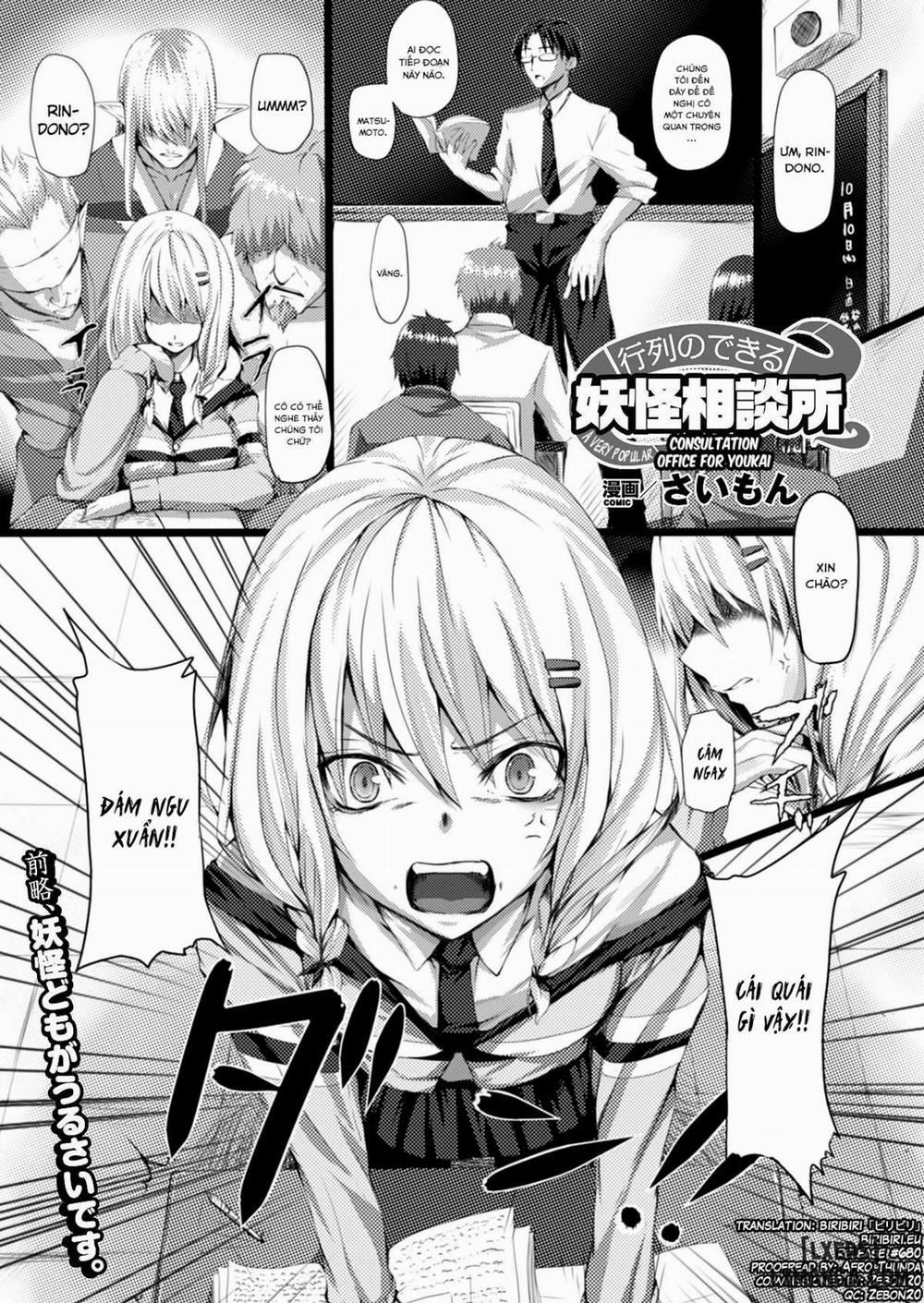 Consultation Office For Youkai Oneshot trang 0