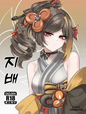 Đọc truyện tranh Control