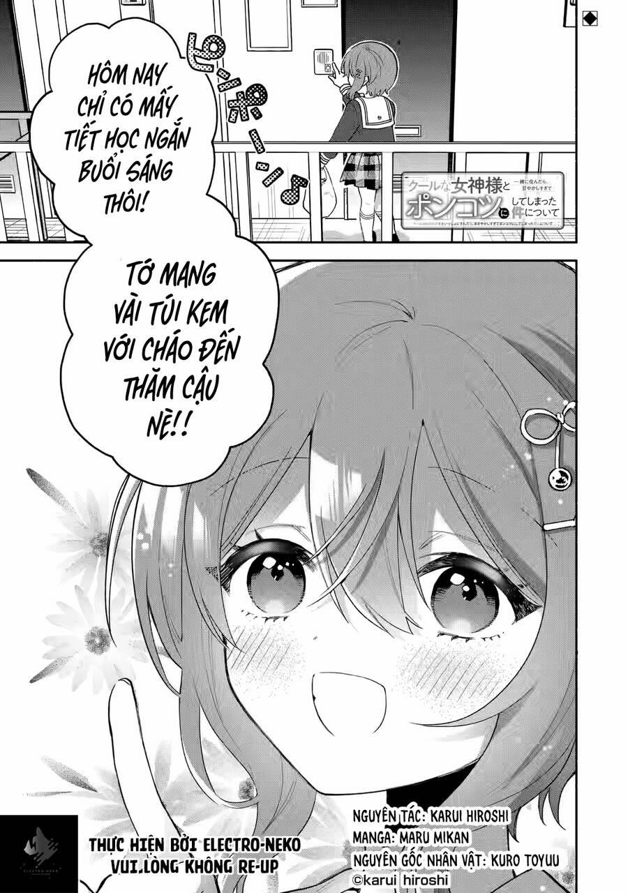 Cool Na Megami-Sama To Issho Ni Sundara, Amayakashi Sugite Ponkotsu Ni Shite Shimatta Ken Ni Tsuite 5.1 trang 3