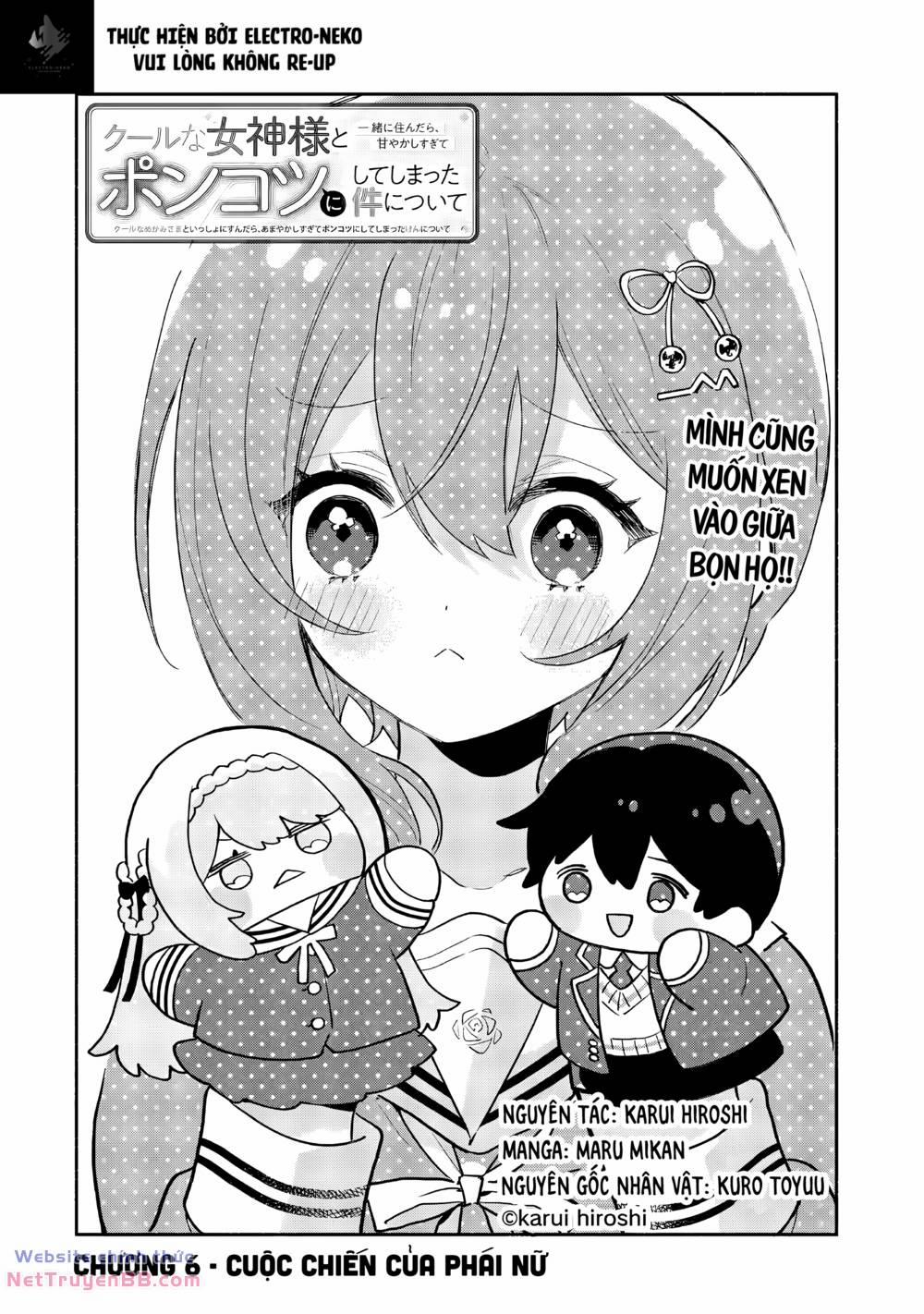 Cool Na Megami-Sama To Issho Ni Sundara, Amayakashi Sugite Ponkotsu Ni Shite Shimatta Ken Ni Tsuite 6.1 trang 5