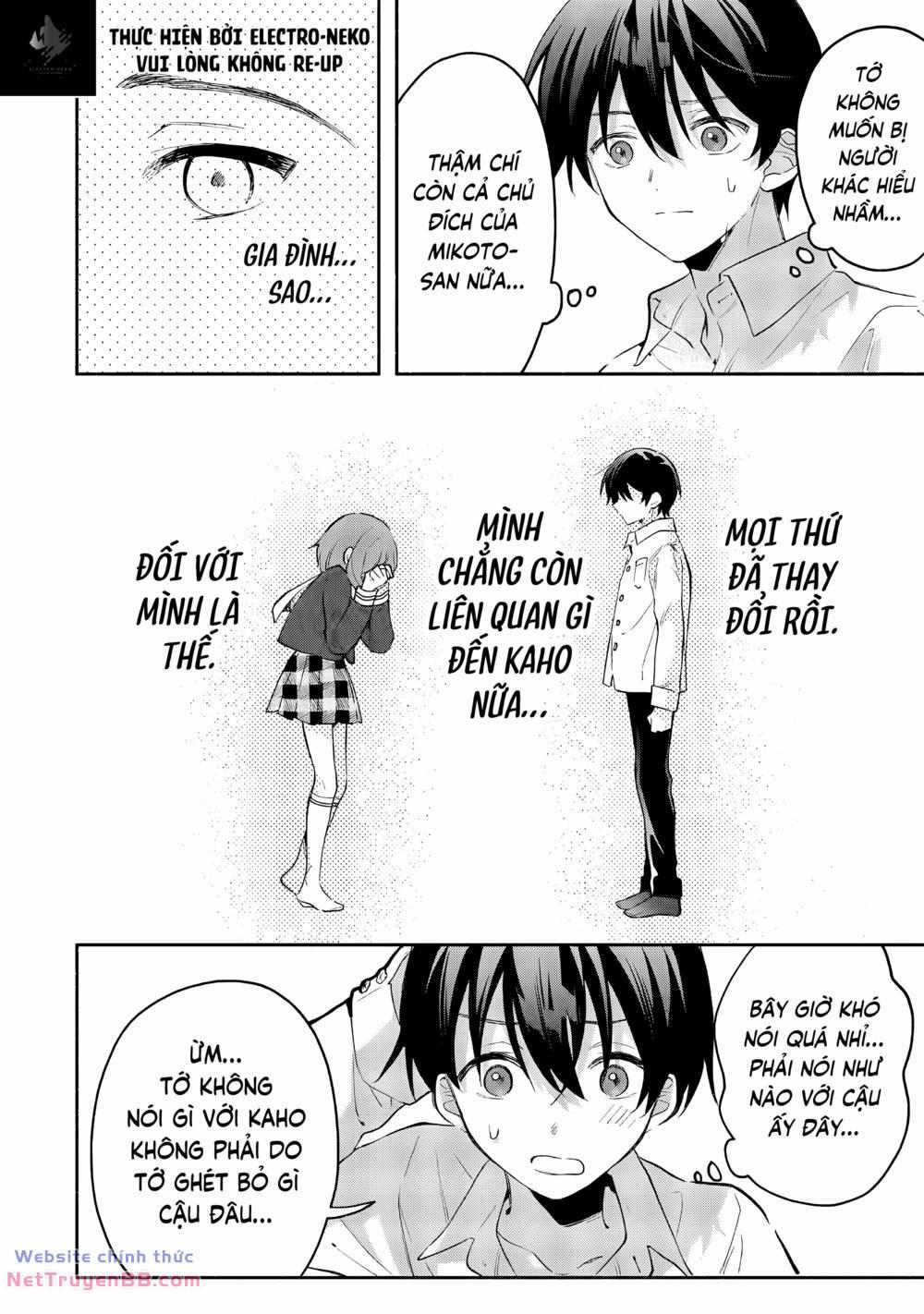 Cool Na Megami-Sama To Issho Ni Sundara, Amayakashi Sugite Ponkotsu Ni Shite Shimatta Ken Ni Tsuite 6.2 trang 13