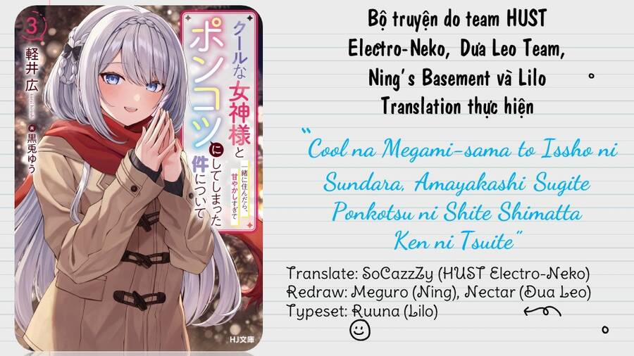 Cool Na Megami-Sama To Issho Ni Sundara, Amayakashi Sugite Ponkotsu Ni Shite Shimatta Ken Ni Tsuite 7.2 trang 13