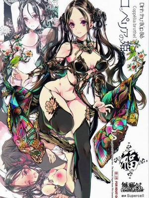 Đọc truyện tranh Coppélia Brothel