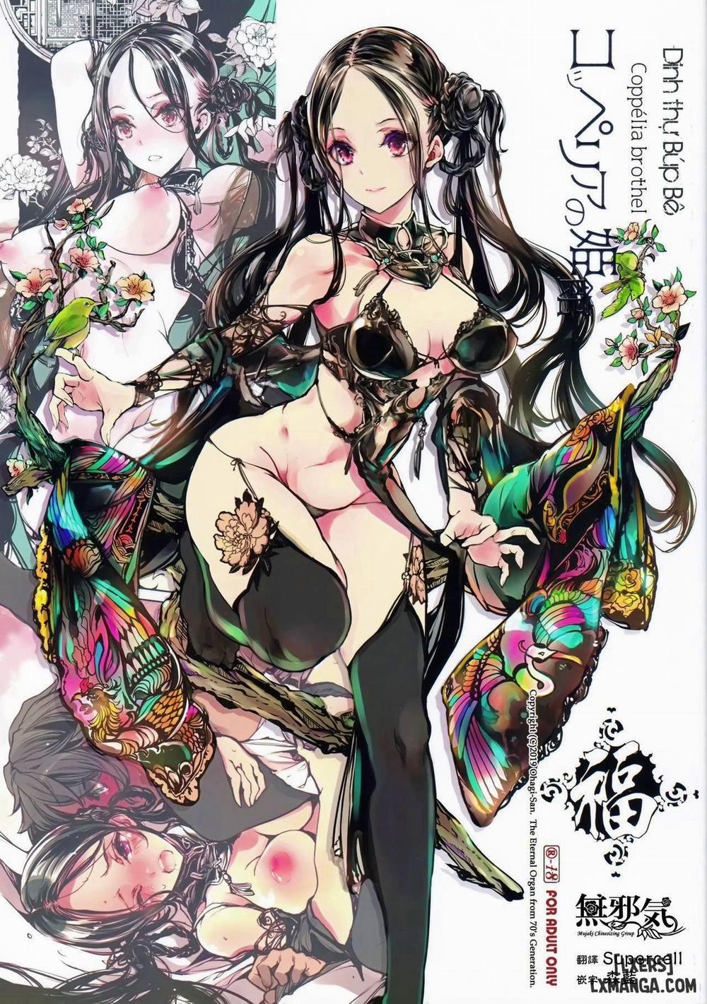 Coppélia Brothel Oneshot trang 1