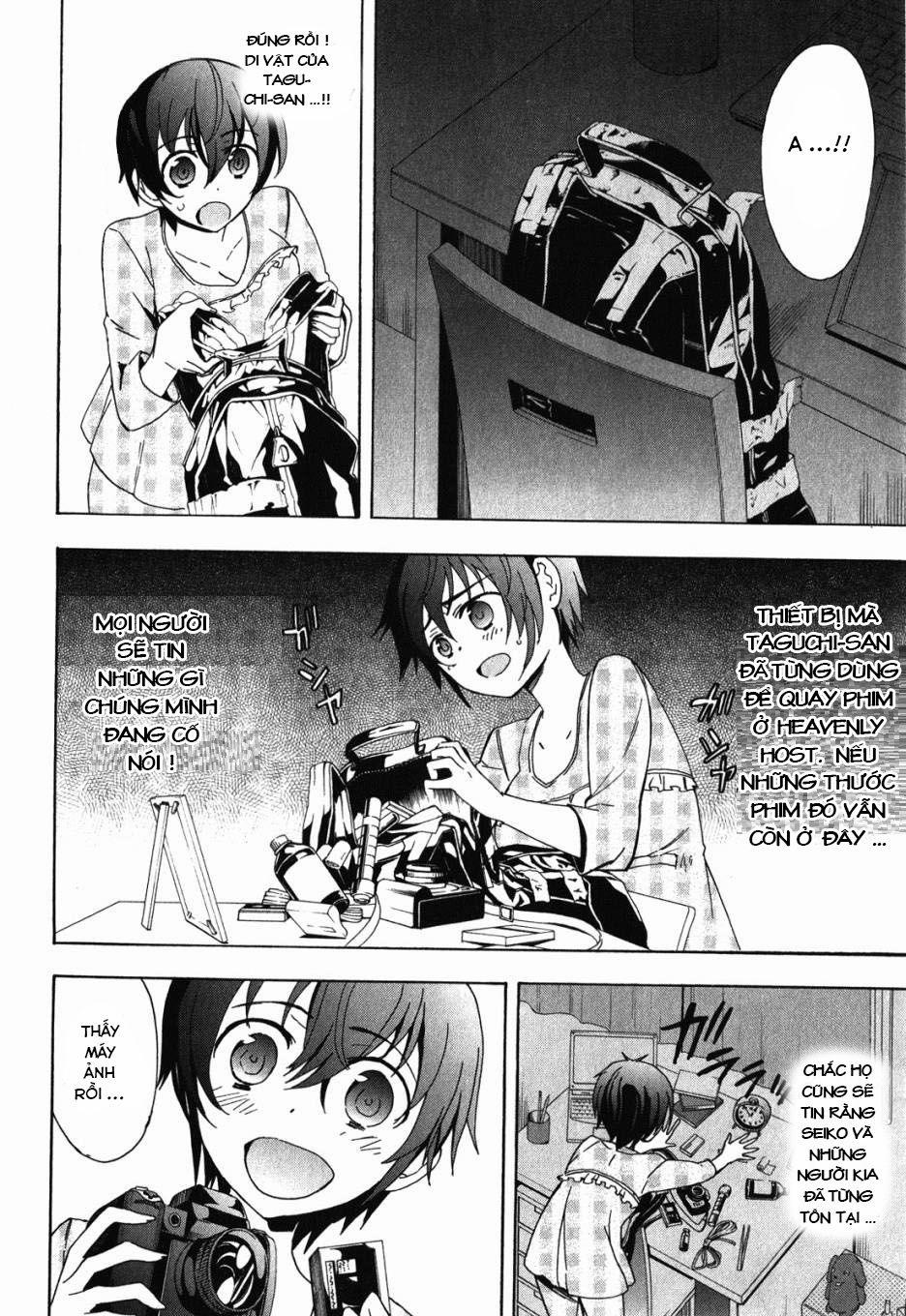 Corpse Party: Blood Covered 0.0 ND trang 15